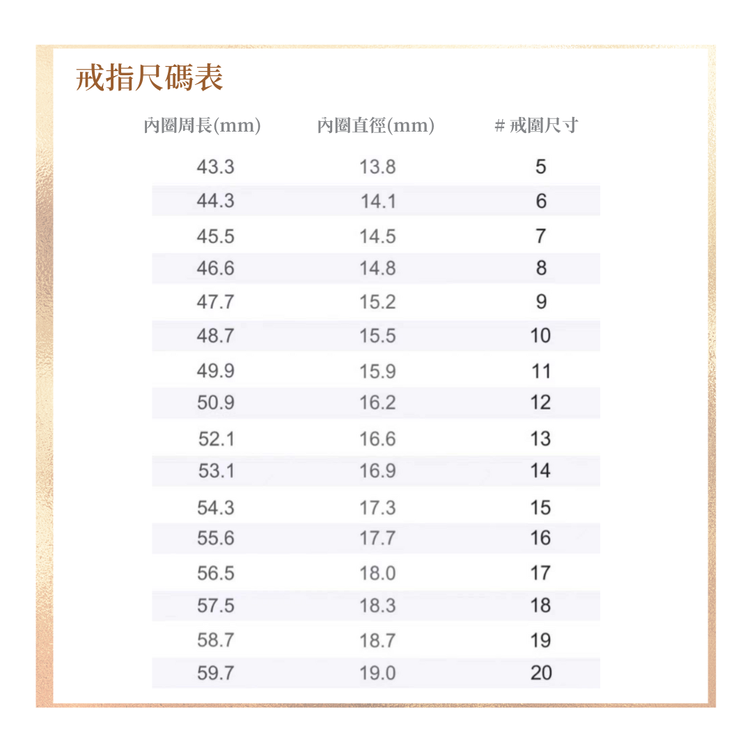 [簡約扭臂六爪] 18K白金鑽戒