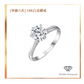 [華麗六爪] 18K白金鑽戒