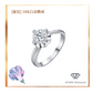 [旋花] 18K白金鑽戒